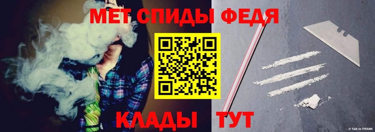 АМФЕТАМИН 97% Тверь