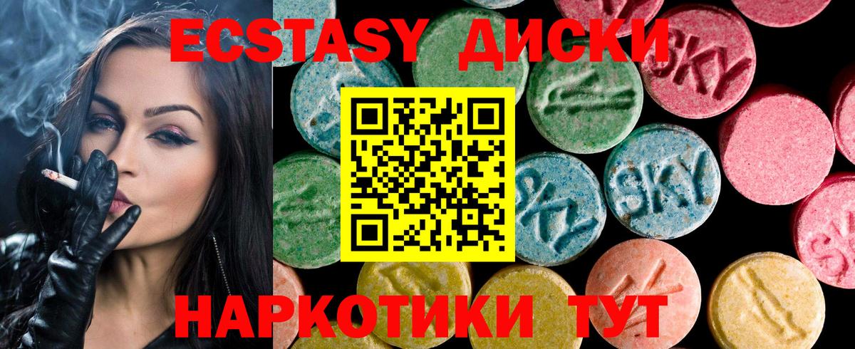 Меф МЯУ МЯУ   Кокаин  Тверь  ГАШ  Вход с VPN  Alpha PVP СК кристаллы 