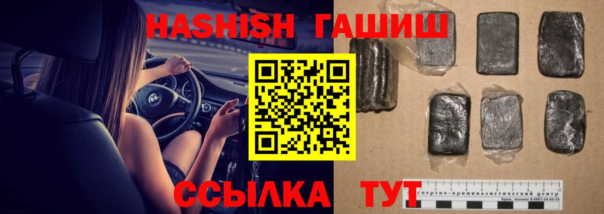Гашиш индика сатива  Вход с VPN  Тверь  Гашиш гарик 
