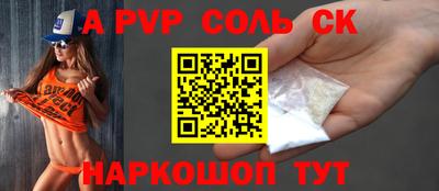 гашик Бузулук