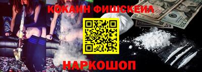 PSILOCYBIN Будённовск