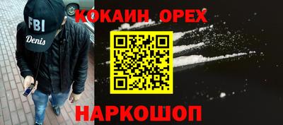 PSILOCYBIN Будённовск