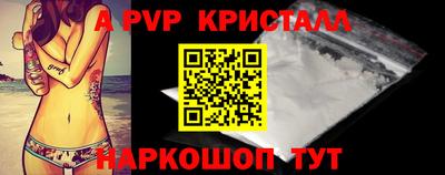 гашик Бузулук