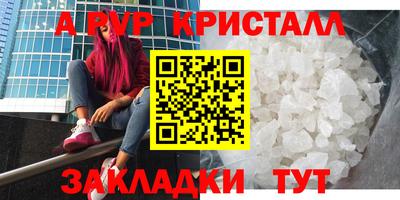 гашик Бузулук