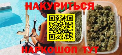 гашик Бузулук
