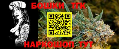 гашик Бузулук