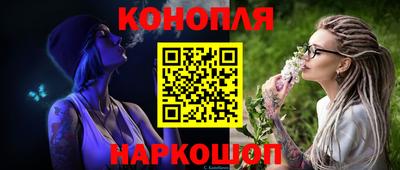 гашик Бузулук