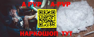 гашик Бузулук
