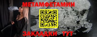гидропоника Бугуруслан