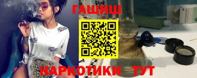 гидропоника Бугуруслан