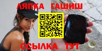 гидропоника Бугуруслан
