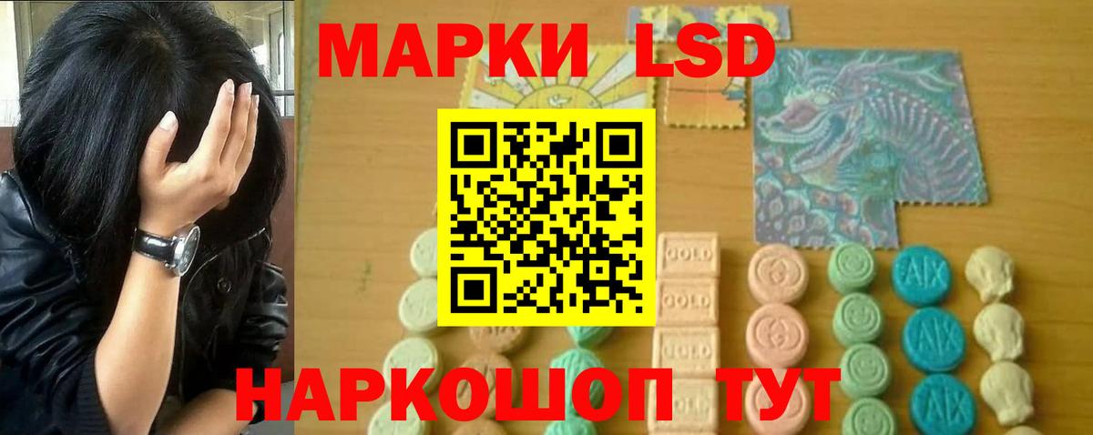 Лсд 25 экстази кислота  LSD-25 экстази  hydra зеркало  Тверь  Вход с VPN  ЛСД экстази ecstasy 