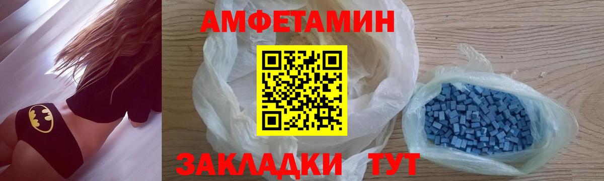 Тверь  МЕТАМФЕТАМИН Декстрометамфетамин 99.9%  Вход с VPN  МЕТАМФЕТАМИН Декстрометамфетамин 99.9% 