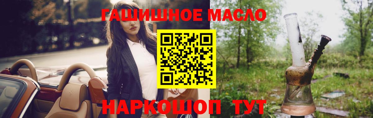 Дистиллят ТГК концентрат Тверь