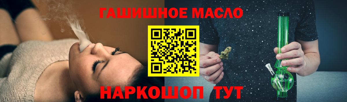 ТГК концентрат  Дистиллят ТГК концентрат  Вход с VPN  Тверь 
