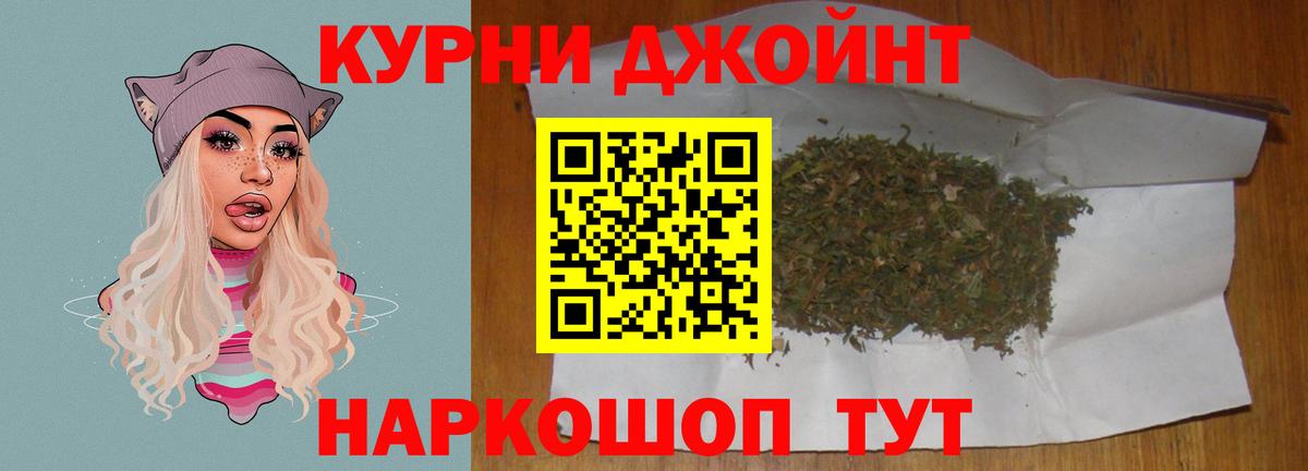 Бошки марихуана LSD WEED Тверь
