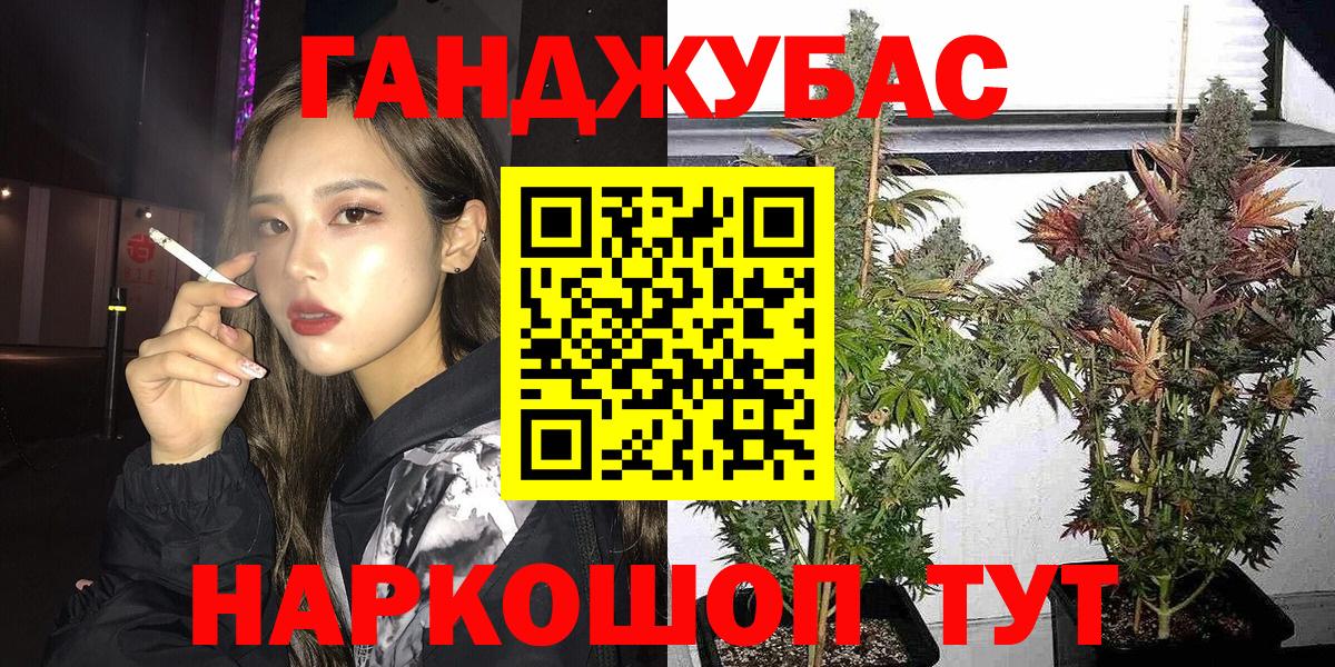 Конопля тримм  Конопля Amnesia  Вход с VPN  Тверь  МАРИХУАНА Ganja 